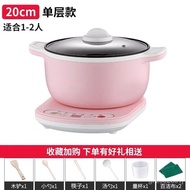 Electric Wok Multi-Functional Electric Cooker Split Electric Cooker Student Dormitory Small Electric Cooker Household El