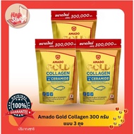 Amado Gold Collagen และAmado Colligi Collagen(3 ซอง)ซองละ 300 g. อมาโด้ โกล์ด คอลลาเจนและคอลลิจิ คอล