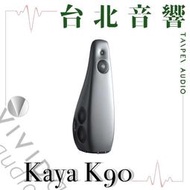 Vivid Audio KAYA K90 | 全新公司貨 | 家庭劇院 | B&W喇叭 | 落地喇叭 | 另售GIYA