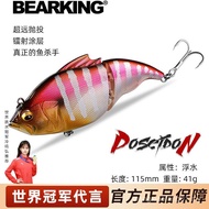 Bear King Lure Two-Section Ultra-Long Shot 11.5cm41g Plastic VIB with Ring Beads Lift-mouthed Bass F