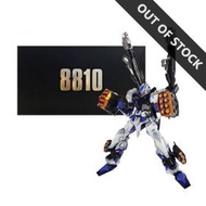 [DABAN] 8810 MG 1/100 GUNDAM ASTRAY BLUE FRAME (METAL BUILD ALIKE VER.)