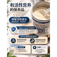 NEW ZEALAND ALPHA LIPID LIFELINE Colostrum POWDER DRINK  450G