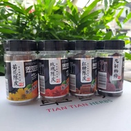 Meishijia Tangerine Peel MEI SHI JIA CHEN PI Chrysanthemum Tangerine Peel 80G/Brown Sugar Tangerine Peel 80G/Rose Tangerine Peel 80G/Bergamot Tangerine Peel 80G/Nine-Made Bayberry 100G Honey Snacks