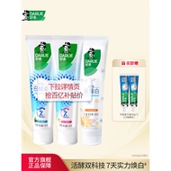 DARLIE DARLIE DARLIE Ultra White Whitening Enzyme Whitening Toothpaste Adult Brightening Fluoride Fr