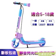 🛴[Children Two-Wheeled Scooter] 6-15 Years Old Big Kid Scooter🛴 Male Female Student Foldable Scooter