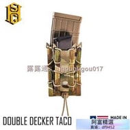 《限時下殺》美國 HSGI Double Decker TACO 雙聯工具包 雙層尼龍包 556 9mm  露天