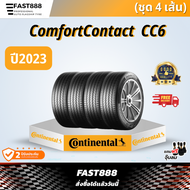 4 เส้น Continental ยางเก๋งขอบ15,16 ปี23 รุ่น Comfort Contact (CC6) 185/55 R16,185/60 R15 ยางคอนติ รับประกันโรงงาน ส่งฟรี