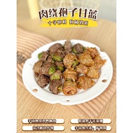 Dehydrated Homemade Chicken Wrapped Brussel Sprout / Duck Wrapped Brussel Sprout /Dog Treats 风干自制鸡肉绕