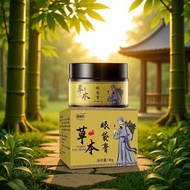 Rutang Herbal Eye Bag Cream Eye Bag Cream Eye Bag Cream Eye Cream Herbal Eye Cream