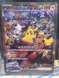 M6A繁中 127/103 SAR 比卡超 127/103 30周年繁中 card