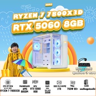 BONMECOM2 คอมประกอบ / NEW RTX 5060 8GB / AMD AM5 RYZEN 7 7800X3D / Case เลือกแบบได้นะครับ