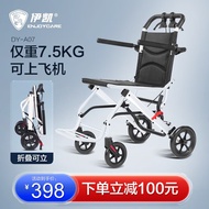 伊凯轮椅折叠老人轻便手推代步车便携式可上飞机老年残疾人简易小型旅行手动铝合金四轮 白色款+8英寸实心后轮