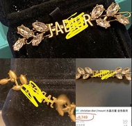 💯new D字馬眼系列橄欖葉形施華洛世奇水晶 黃銅復古髮夾 hairpin 🩸💰現$180🩸不議🫡