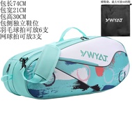 READY STOCK YWYAT Two Shoulder Badminton Rackets Bag Badminton Sports Bag Waterproof Nylon Handbag