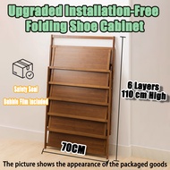 LZD 【】Foldable Solid Wooden Shoe Rack Cabinet Wooden Outside Door,Bamboo Shoe Rack,Tall Ultra Slim Shoe Rack Slim Cabinet shoe cabinet slim outdoor，vertical shoe rack，wooden shoe shelf rack Shoe Rack storage Organizer鞋柜 鞋架