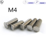 304 Stainless Steel Press Rivet Screw M4/Press Rivet Screw Press Plate Screw Press Plate Screw FHS-M