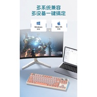 [Free Shipping/Ready Stock] Gaming Office Mechanical Keyboard Wolf Tu LT84 Three-Mode Wireless Bluet