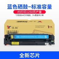 Easy-to-เพิ่มผงคาร์บอนกลองสําหรับ Hp M283fdw เครื่องพิมพ์ Jetdirect Mfp M282nw M283cdw Hp206a Hp207a