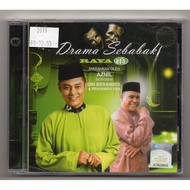 DRAMA SEBABAK RAYA - AZNIL & DIN BERAMBOI (CD RAYA)