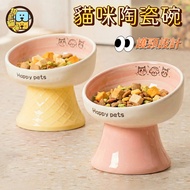 Tall Pet Bowl Anti-overturning Ceramic Bowl Ceramic Inclined Bowl Ceramic Water Bowl Ceramic Bowl La
