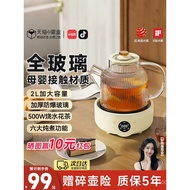 Health Pot Office Flower Tea Brewing Small Tea Kettle All-Glass Water Boiler Integrated Household Mu