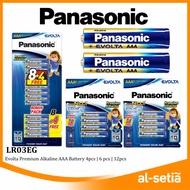 Panasonic LR03EG EVOLTA Alkaline AAA size 4pcs 6pcs 12pcs Battery Bonus Pack Alkaline Battery [Origi