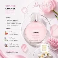 Chanel Chance Eau Tendre Hair Mist 35ml 髮香噴霧