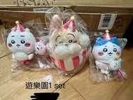 Chiikawa 遊樂園