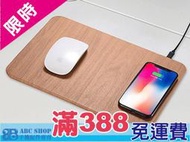 滑鼠墊無線充電器 台灣NCC認證 Qi無線充電器 智能快充無線充電板 iPhone13 12 14 NOTE8 I11