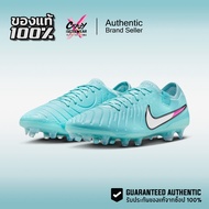 Nike Tiempo Legend 10 Elite FG 1 DV4328-401 Football Soccer Cleats