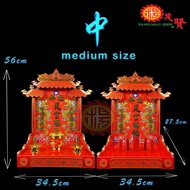 YMS Sky God House Tian Gong Wu 镀金炉 七彩3D龙天神屋 伸缩抽屉 防水（小/中号）天公屋 风水尺寸 天宫屋 红铁支 金烛台 天宫赐福 拜神屋 天神牌 神料 拜神用品