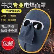Welding Mask Welder Supplies Welding Anti-Baking Face Argon Arc Welding Face Head-Mounted Lightweigh