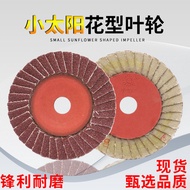 Authentic Small Sunflower-Shaped Disc Sandpaper Polishing Pad Grinding Disc Abrasive Pad Sanding Pad