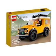 [NS] LEGO 40650 Land Rover Classic Defender