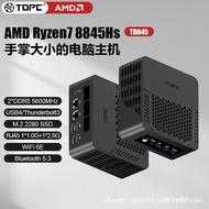 R7 8845HS Mini Computer Host 7840 Home Office Portable 7940HS High Performance Desktop Game