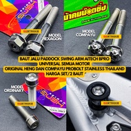 PADDOCK SWING ARM AITECH BPRO UNIVERSAL RX-KING NINJA R RR SS CB CBR 150R VIXION ORIGINAL HENG COMPA