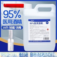 Jiabamei Ethanol Experiment 2l Disinfectant Cleaning Alcohol 95 Alcohol Lamp 95 Degree Fuel Tank TCT