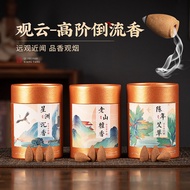 天然倒流香粒 茶宠沉香檀香 Natural Backflow Incense Cones Reflow Aromatic Zen Meditation Relaxation Stress Relief