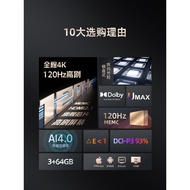 Changhong 55D6P MAX55 Inch 120HZ Whole Process High Swipe Voice LCD Tablet Game TV Flagship 65