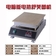 Commercial Computer Version Soufflé Machine Influencer Japanese Muffin Stove Pure Copper Soufflé Dor