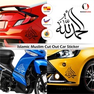 Alhamdulillah Car Stickers & Decals Islamic Stickers Vinyl Decals Sticker Laptop Decal Nagakuda Trad