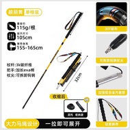 Need Home Delivery Trekking Stick Hand Stick Crutches Professional Outdoor Cross-Country Running Tre