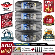 GOODYEAR ยางรถยนต์ 215/60R16 (ล้อขอบ16) รุ่น DURAPLUS2 4 เส้น (ล๊อตผลิตใหม่ปี2025)+ประกันอุบัติเหตุ