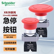 B. b.Low Price Seckill Schneider 22mm Mushroom Emergency Stop Push Button Switch Self-Locking XB2BS5