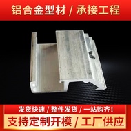 Frame Industry 6061 Aluminum Alloy Aluminum Profile Aluminum Square Tube Profile Wholesale Industria