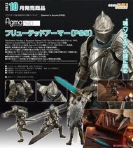 《豬帽子》現貨 代理版 MF Figma 惡魔靈魂 Fluted Armor (PS5) 可動 完成品
