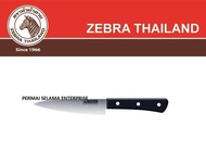 泰国斑马牌 Zebra Thailand 5 inch Utility Knife Z100291 100291 100% Original Zebra Stainless Steel