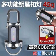 便攜腰掛鑰匙扣迷你手電筒，多功能應急充電，防水超大泛光，適合戶外露營夜行必備- 多功能鑰匙扣燈【內置電池+彩盒裝】 均碼