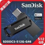 SanDisk - Ultra Dual Drive Go 512GB Type-C 手指 (SDDDC3-512G-G46)