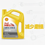 Shell | น้ำมันเครื่องเกรด SP 10W-40 4 ลิตร